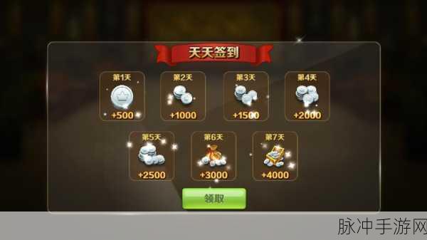天天挖坑无限金币版，尽享休闲挖坑游戏的乐趣