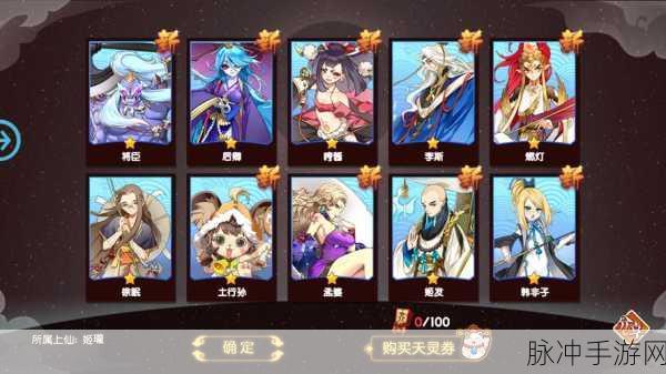 元气封神2.0礼包版下载全攻略，红月互娱卡牌策略新纪元