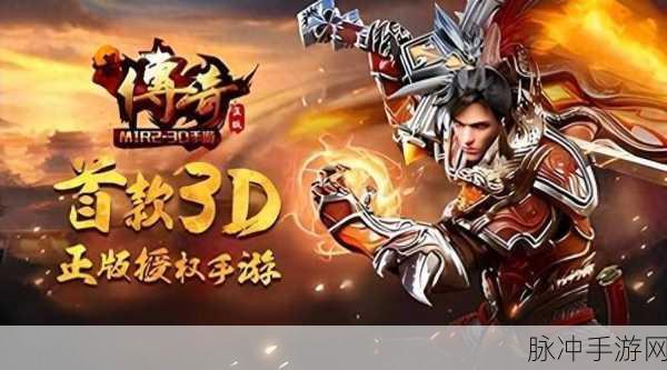 木木复古版下载，重温深受玩家喜爱的传奇类MMORPG游戏