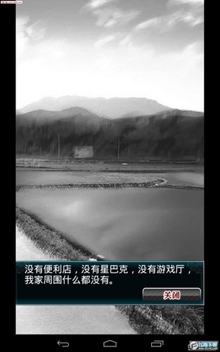 她的记忆之中存在我这个异物——深度解析与攻略指南