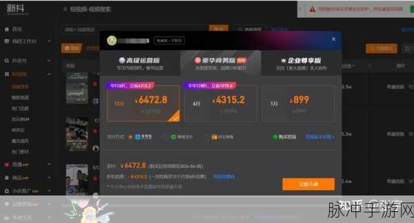 微信视频号评论在手游中的影响力