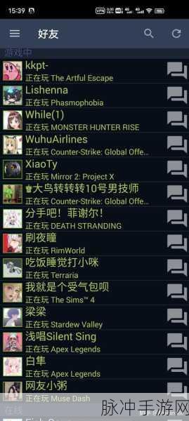 Steam 手机版网络游戏连接问题全攻略