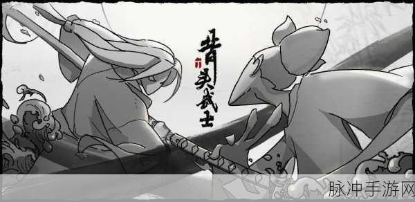 背头武士游戏下载，水墨武侠动作跑酷新体验