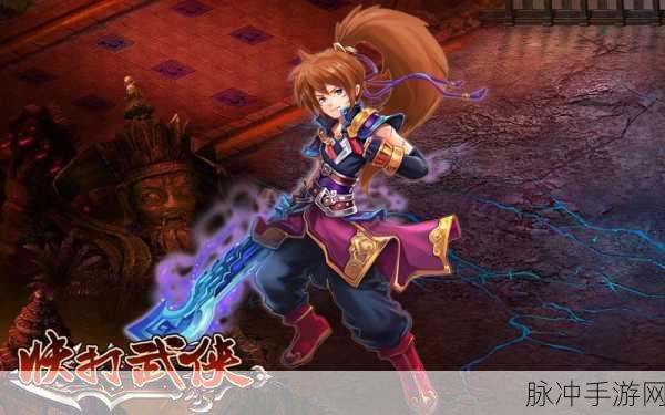 背头武士游戏下载，水墨武侠动作跑酷新体验
