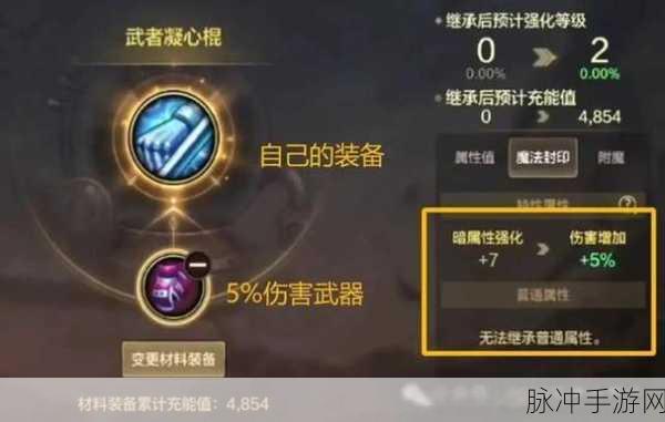 DNF 手游增幅装备秘籍，战斗力飙升之道