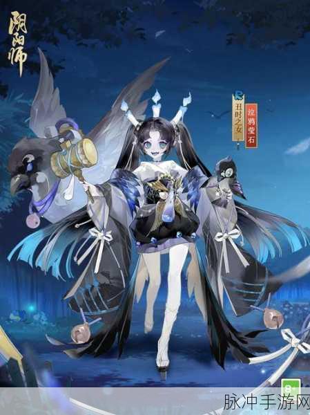 阴阳师神秘女新式神身份大揭秘