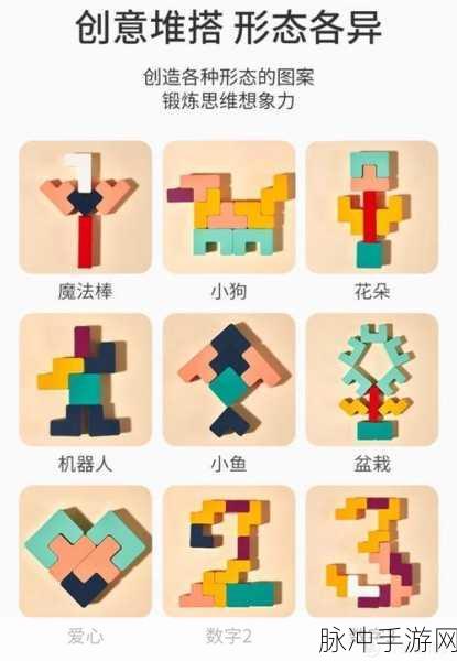 俄罗斯方块进攻,竖版休闲益智新体验,躲避乐趣无穷尽