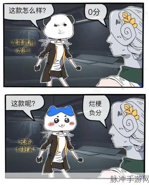 崩坏星穹铁道龙图三变通关秘籍大揭秘