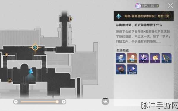 崩坏星穹铁道龙图三变通关秘籍大揭秘