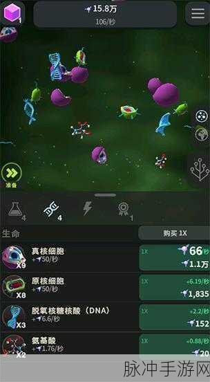 从细胞到奇点国际版最新版下载，探索进化模拟养成的无限乐趣