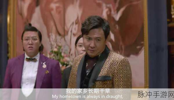梦想成真，探索我想做首富游戏下载与深度攻略