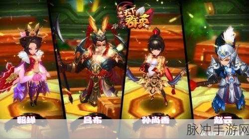 全民战群英，吉泽明步代言的另类三国动作角色扮演手游深度攻略