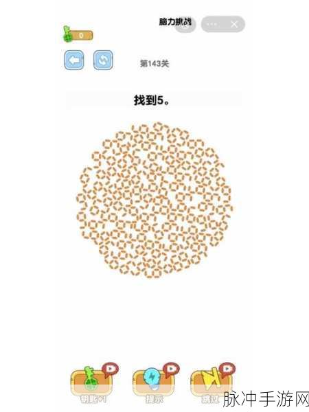 水洞Water Cave游戏下载，解锁益智新境界的脑力挑战
