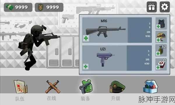 火柴人奥利给，横版格斗闯关新体验手游全攻略