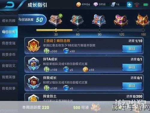 金铲铲之战金币获取秘籍，快速成为财富王者