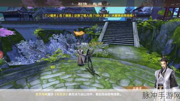 武极天下手游 PVP 秘籍，称霸战场的必胜之道