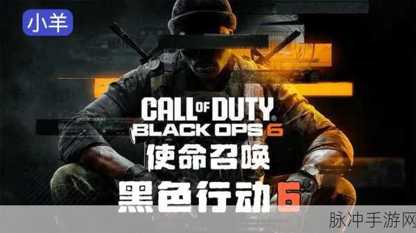 暗杀行动下载，探索超级有趣的动作射击手游新世界