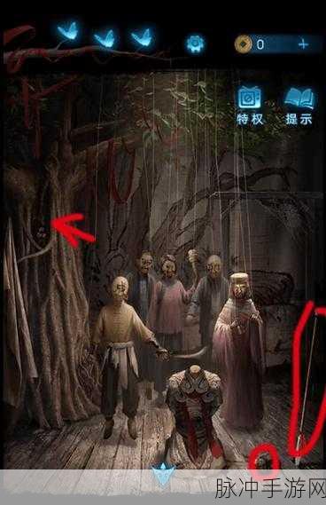 纸嫁衣 5 无间梦境，钟表指针解谜全指南