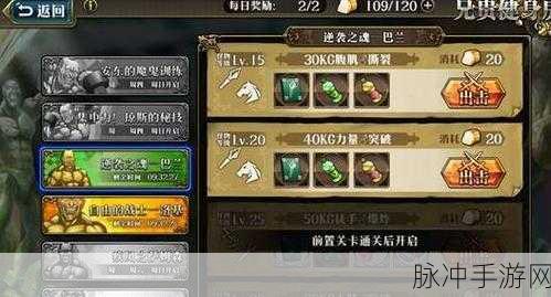 恶龙与精灵，Q版卡通合成模拟手游全攻略