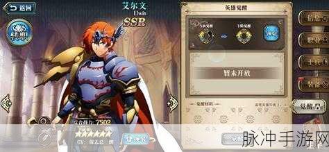 恶龙与精灵，Q版卡通合成模拟手游全攻略
