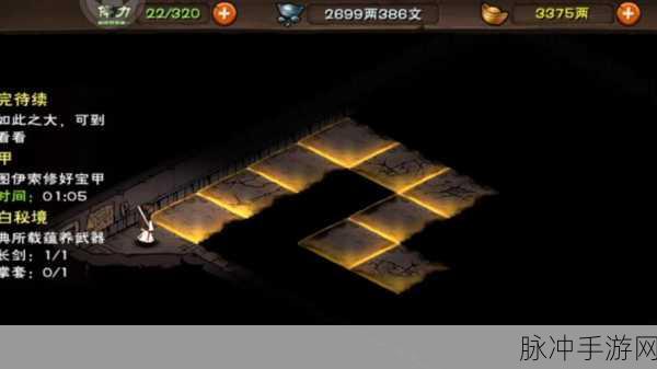 烟雨江湖千机遗迹四象解谜全指南