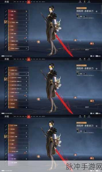 永劫无间锦鳞宝囊抽取保底全解析