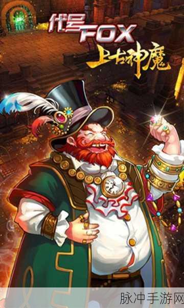 蜀山封神录BT公益服下载，探索画风极限燃动的ARPG即时战斗新世界