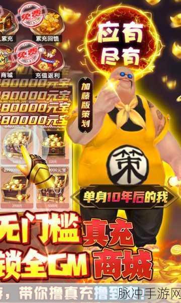 蜀山封神录BT公益服下载，探索画风极限燃动的ARPG即时战斗新世界