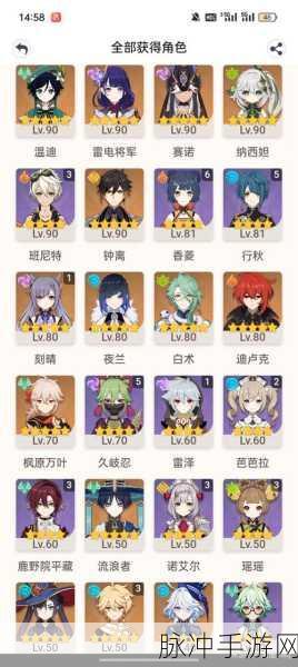 原神迪卢克 4 星武器最优选择指南