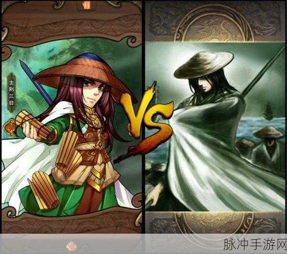 怒焰三国杀折扣版下载，领略非凡三国卡牌策略盛宴
