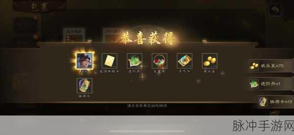 三国杀 OL，谋孙坚震撼登场，限时招募火热开启
