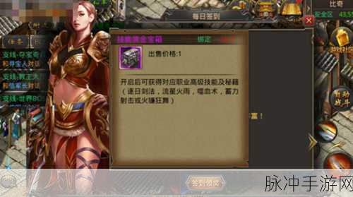 别出轨游戏下载，畅享敏捷休闲新体验