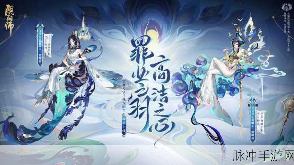 阴阳师新式神鸩玩法全攻略