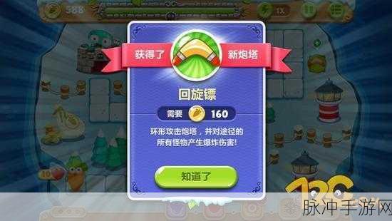 转转买家信息提醒秘籍，手游公司的致胜策略