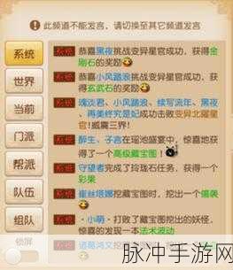 雏酱的烤肉派对，东方同人敏捷休闲手游全攻略
