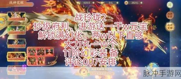 剑玲珑正版手游下载，探索华丽东方玄幻世界的仙侠之旅