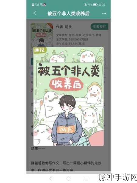 就算不出被子也想去旅行下载，探索治愈系沙雕游戏的奇妙之旅