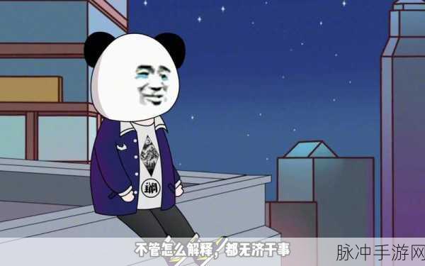 就算不出被子也想去旅行下载，探索治愈系沙雕游戏的奇妙之旅