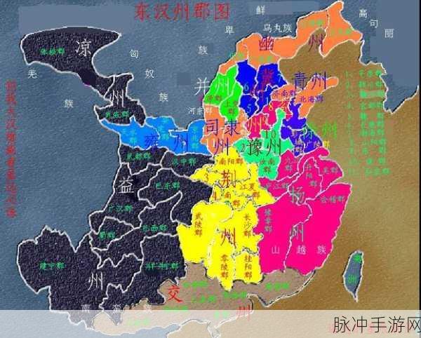 三国志 13，探秘十三州，哪一州能定鼎天下