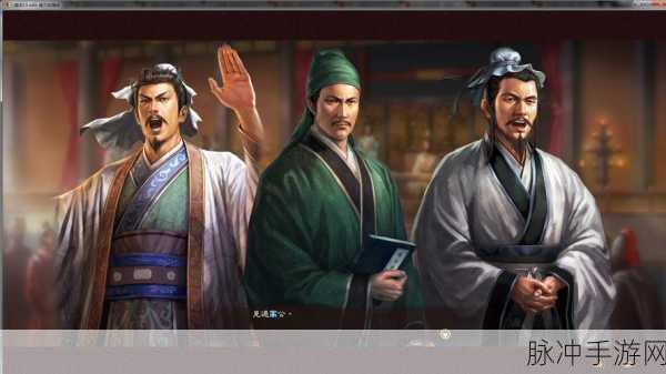 三国志 13，探秘十三州，哪一州能定鼎天下