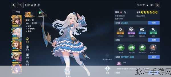 诺亚之心，精选强力幻灵，打造无敌战力