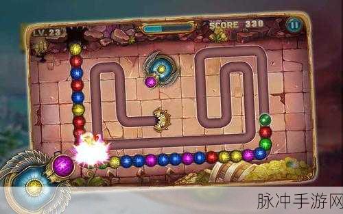 神玛来了四季版，传承经典祖玛玩法的趣味休闲手游全攻略