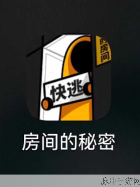 线索搜寻者安卓版下载，卡通休闲风格的侦探解谜游戏全攻略