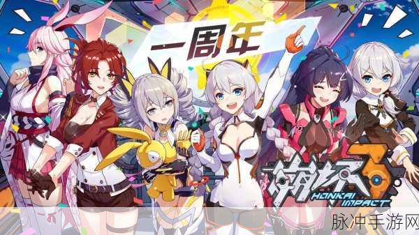 崩坏3国际服四周年庆典，美少女动作格斗新体验全攻略
