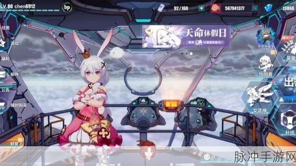 崩坏3国际服四周年庆典，美少女动作格斗新体验全攻略