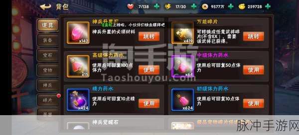 抖音购物车探秘，手游玩家的新发现