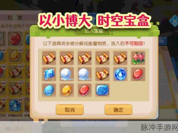 梦幻西游手游时空宝盒投放秘籍，2023 年的划算之选