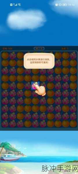 草莓消消乐官方版下载，消除乐趣与红包赚钱的完美结合
