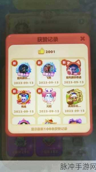 草莓消消乐官方版下载，消除乐趣与红包赚钱的完美结合