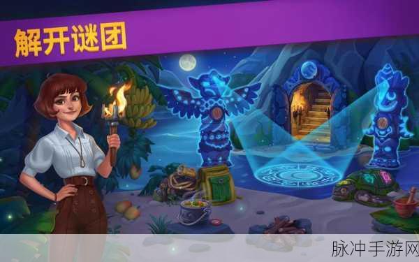 探索不朽迷宫，唯美治愈解谜之旅的正版下载与深度攻略